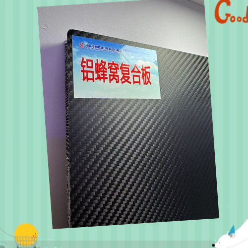 Carbon plate, aluminum core and carbon fiber plate can be engraved and processed