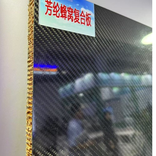 Aramid honeycomb core carbon fiber composite board